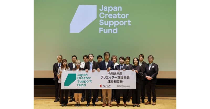 Japan Creator Support Fund Drives International Growth for Next-Generation Artists